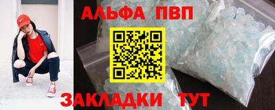 стафф Нарткала