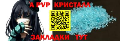 прущая мука Наро-Фоминск