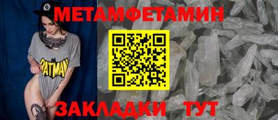 эйфоретик Нальчик