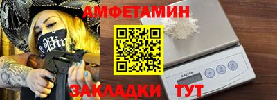 стафф Нарткала