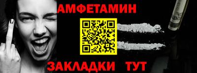 стафф Нарткала