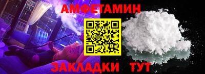 эйфоретик Нальчик
