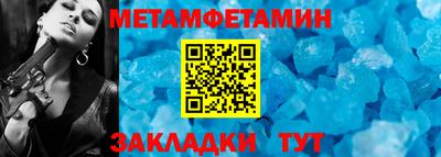 стафф Нарткала