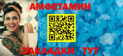 прущая мука Наро-Фоминск