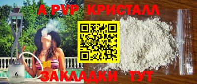 эйфоретик Нальчик