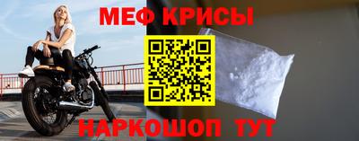 прущая мука Наро-Фоминск