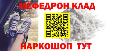 эйфоретик Нальчик