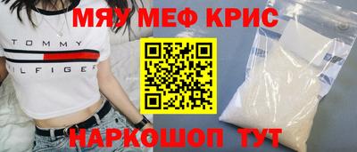 стафф Нарткала