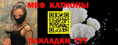 эйфоретик Нальчик