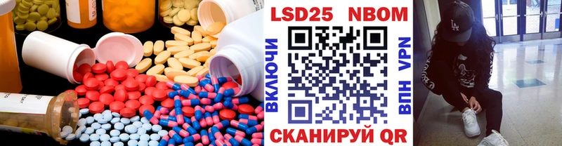 ЛСД экстази ecstasy  площадка формула  Ревда 