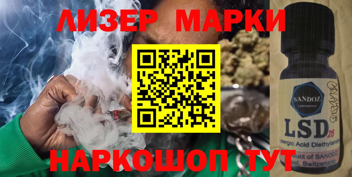 Лсд 25 экстази кислота  Вход с VPN  LSD-25 экстази  ЛСД экстази ecstasy  Ревда 