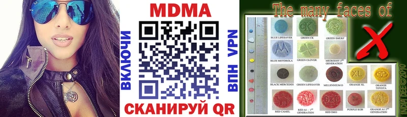 МДМА кристаллы  Ревда 