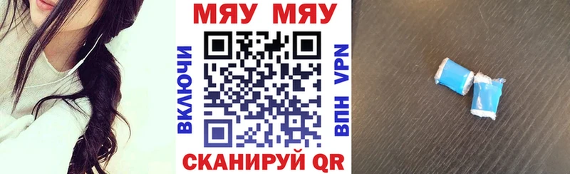 что такое   Ревда  Меф мука 