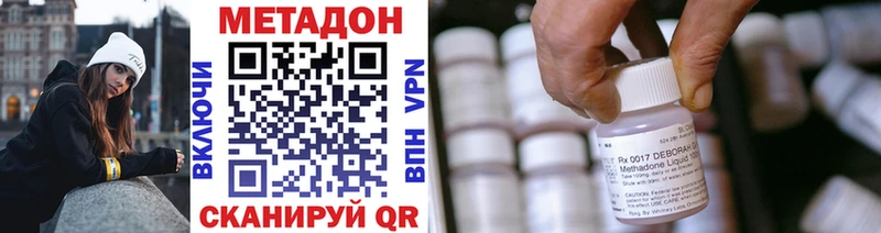 Метадон мёд  Ревда 