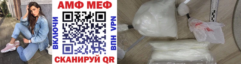 МЕТАМФЕТАМИН винт  Ревда 