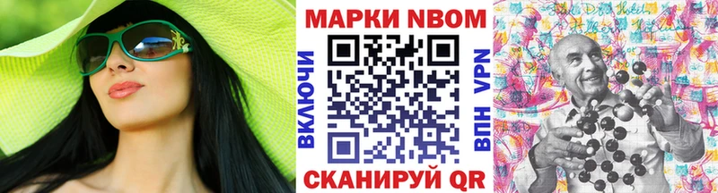 Наркотические марки 1500мкг  OMG   Ревда 