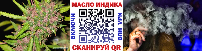 купить наркоту  Ревда  Дистиллят ТГК THC oil 