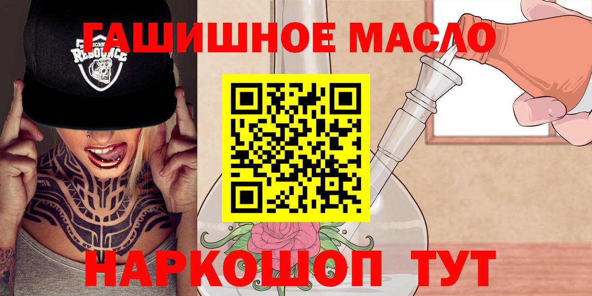 Дистиллят ТГК Wax Ревда