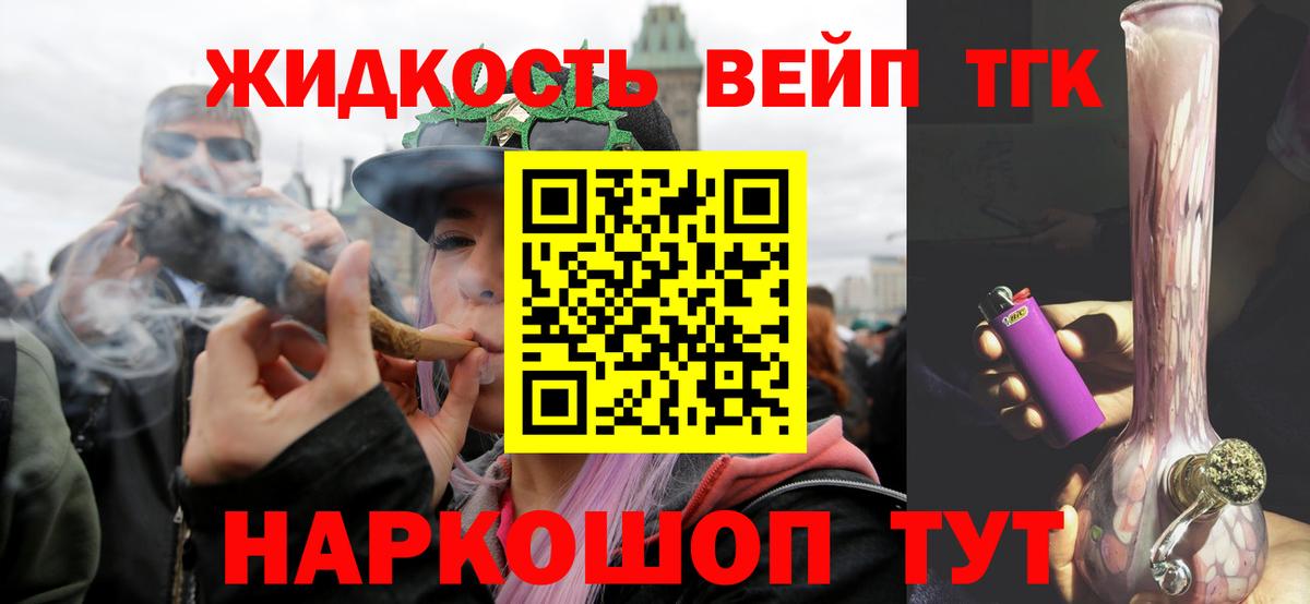 Ревда  хочу наркоту  Вход с VPN  ТГК THC oil  Дистиллят ТГК концентрат 