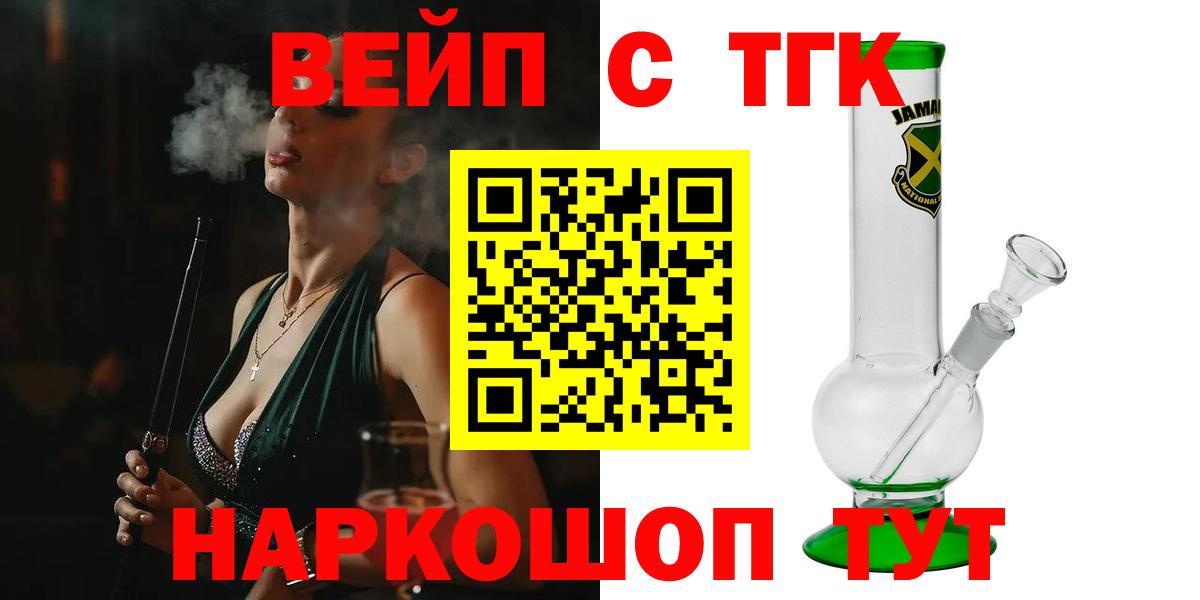 МЕФ кристаллы  Конопля  Вход с VPN  КОКАИН  A-PVP СК кристаллы  Ревда  МЕФ 