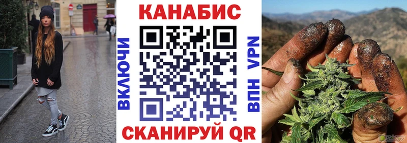 дарнет шоп  ОМГ ОМГ ссылка  МАРИХУАНА марихуана  Ревда 