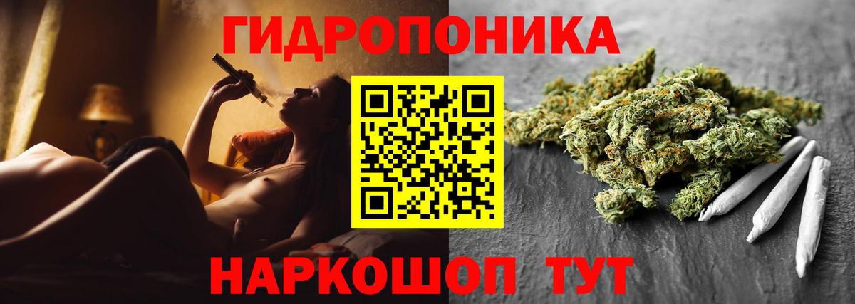Марихуана планчик  Конопля LSD WEED  Ревда  Марихуана SATIVA & INDICA  Вход с VPN 